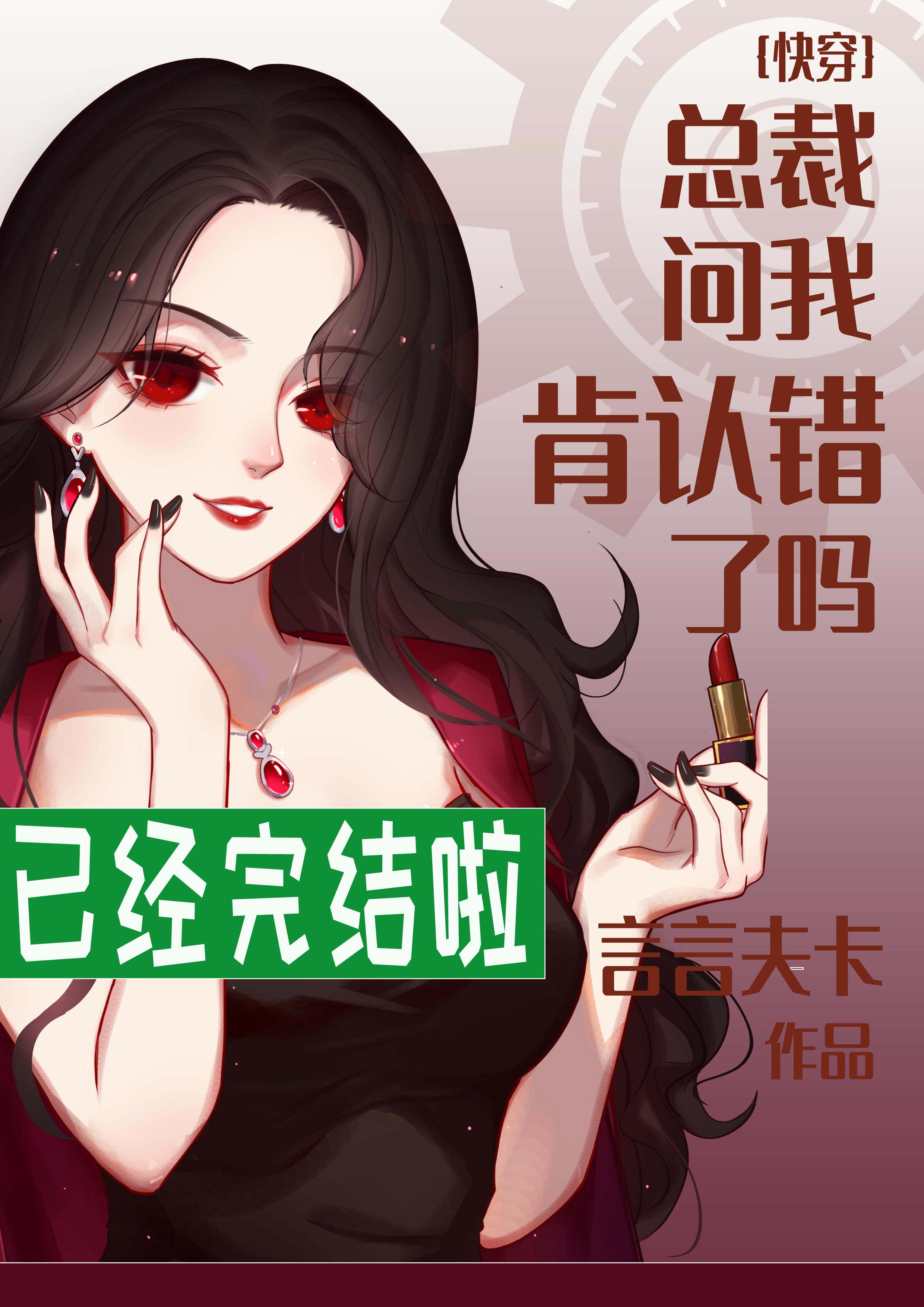 �ܲ����ҿ��ϴ�����[�촩]