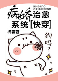 ��������ϵͳ[�촩]