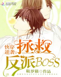 �촩��Ϯ�����ȷ���BOSS