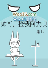 ˧�磬���һ�ȥ��