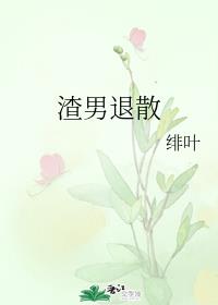 ������ɢ