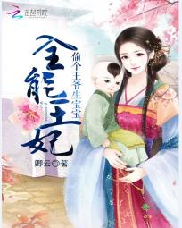 ȫ��������͵����ү������