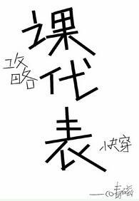 �ҹ��ԵĶ��ǿδ���[�촩]