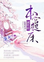 �����𴲾���ת