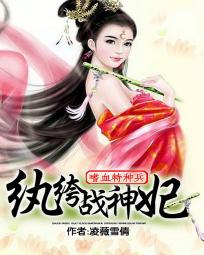 ��Ѫ���ֱ������ս����