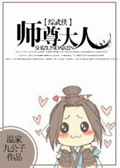 [������]ʦ�����