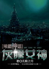 [ϣ����]��ͫŮ��