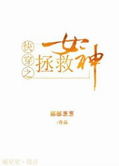 �촩֮����Ů��[GL]