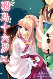 ����ʮ����