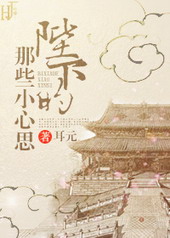 ���µ���ЩС��˼