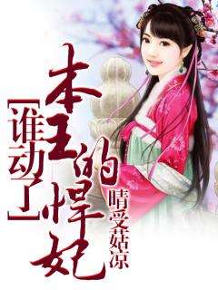 ˭���˱����ĺ���