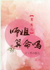 ����֮ʦ��������