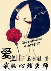 �����ҵ�����ҽʦ