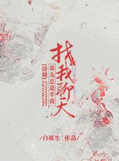 [�峯]�������ǰ�ҹ��������