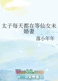 ̫��ÿ�춼�ڵ���Ůδ����