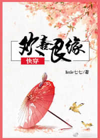 ��ϲ��Ե���촩��