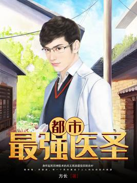 ������ǿҽʥ