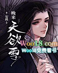 ��������ѩ