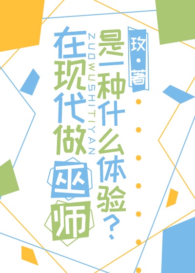 ���ִ�����ʦ��һ��ʲô����