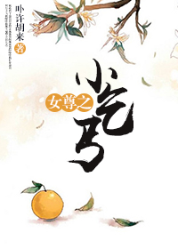 Ů��֮С��ؤ