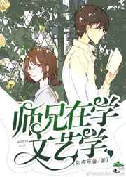 ʦ����ѧ����ѧ