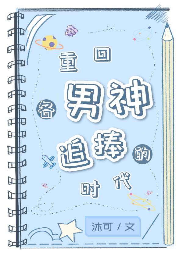 �ػظ�����׷����ʱ��