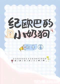 ��ŷ�͵�С�̹�