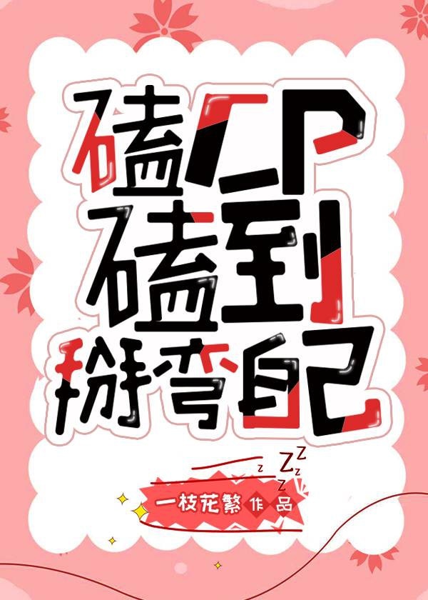 ��CP�ĵ������Լ�