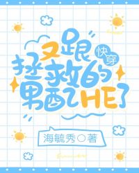 �ָ����ȵ�����HE��[�촩]