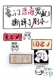 ���Ŷ�����˺���˾籾