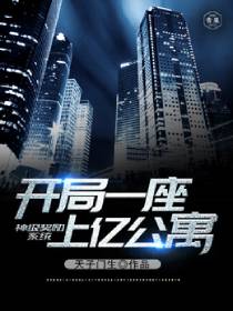 �񼶽���ϵͳ����һ�����ڹ�Ԣ