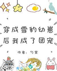 ����ѩ�����̺��ҳ����ų�