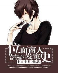 λ�����˷���ʷ