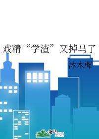 Ϸ����ѧ�����ֵ�����