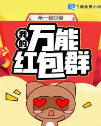 �ҵ����ܺ��Ⱥ