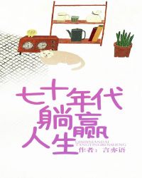 ��ʮ�����Ӯ����