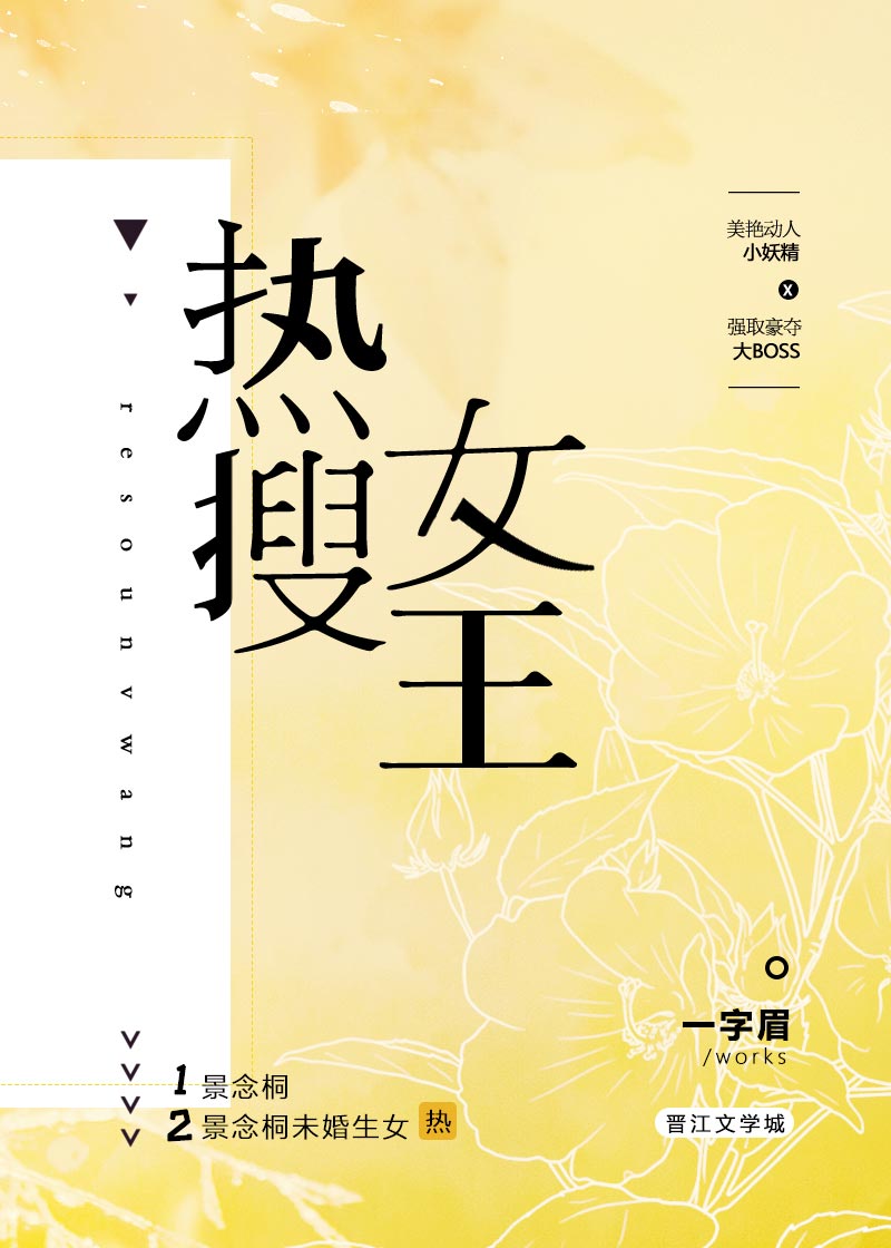 ����Ů��[����Ȧ]