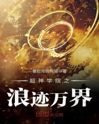 ����ѧԺ֮�˼����