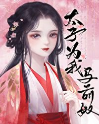 ̫��Ϊ����ǰū