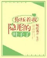 ��ѹ�������ε�Ҷ����