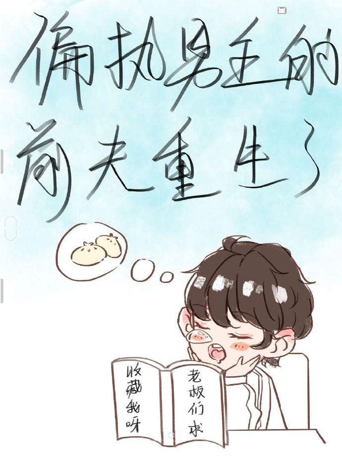 ����Ϊƫִ����ǰ��