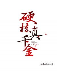 Ӳ����ǧ��[����]