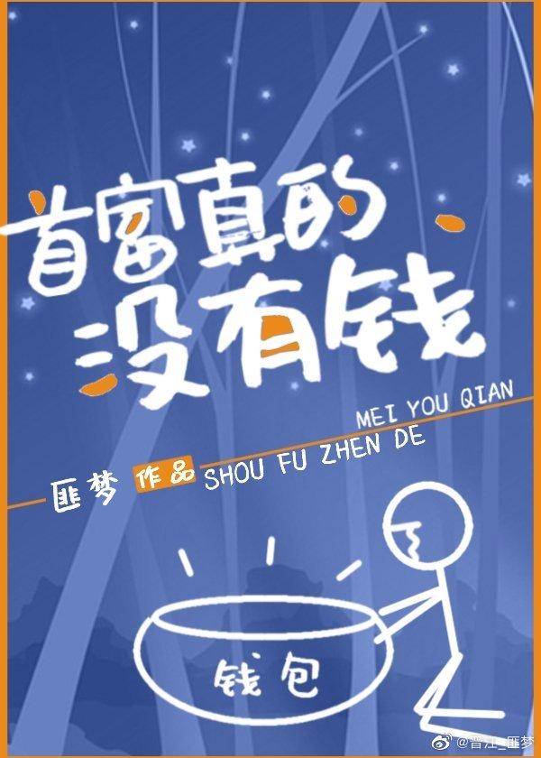 �׸����û��Ǯ