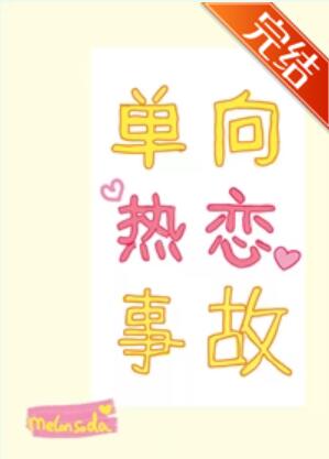 ���������¹�