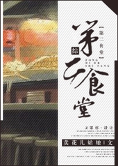 [��]�ڶ�ʳ��