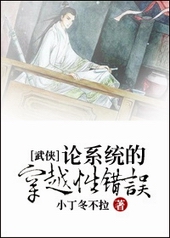 [����]��ϵͳ�Ĵ�Խ�Դ���