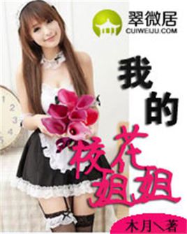 �ҵ�У�����