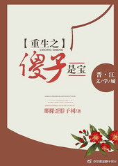 ����֮ɵ���Ǳ�