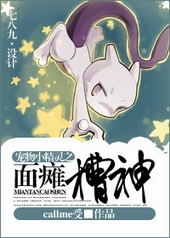 ����С����֮��̱����