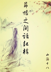 Ѧ�֮�л���¥